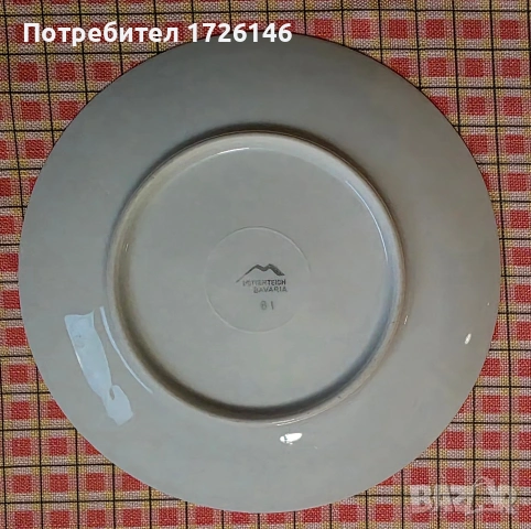 Порцеланови чинии със златен кант 2 броя на Mitterteich, Bavaria, Germany , снимка 5 - Чинии - 54046131