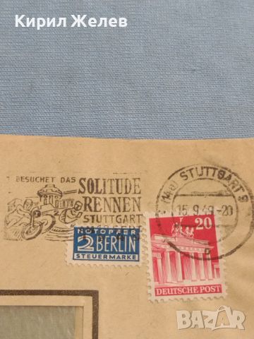 Два стари пощенски пликове с марки и печати Германия за КОЛЕКЦИЯ ДЕКОРАЦИЯ 46071, снимка 5 - Филателия - 46397677
