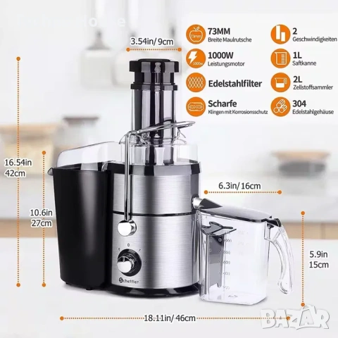Сокоизстисквачка Scheffler 1L/1000W JR(PJE-1000), снимка 2 - Сокоизстисквачки и цитрус преси - 54276364
