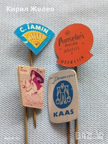 Лот рекламни значки 20 броя стари редки за КОЛЕКЦИЯ ДЕКОРАЦИЯ 50413, снимка 9 - Колекции - 52154438