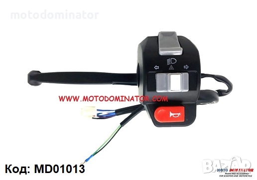 Конзоли за скутери GY6 - ляви. Различни модели., снимка 6 - Части - 9936769