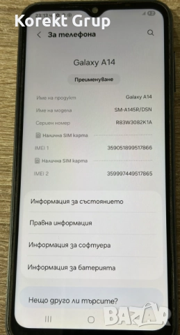 Samsung A14 64/4gb, снимка 4 - Samsung - 52633151