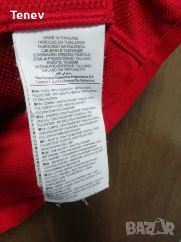 Portugal Cristiano Ronaldo Nike оригинална тениска фланелка Роналдо Португалия екип , снимка 8 - Тениски - 52921004