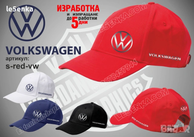 VW VOLKSWAGEN тениска и шапка, снимка 7 - Тениски - 26231733
