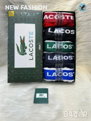 Мъжки Памучни Боксерки ✨ Lacoste ✨ Tommy Hilfiger ✨ Hermes , снимка 2 - Бельо - 50822346