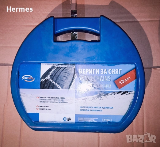 Вериги за сняг 80 нови