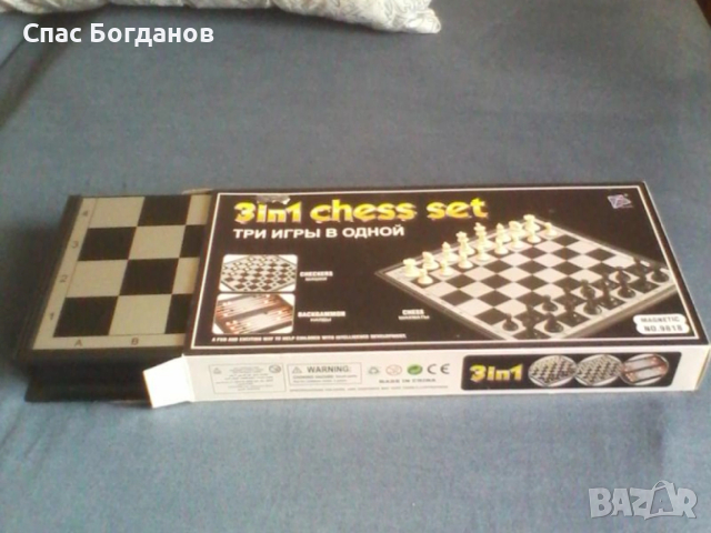 Продавам нов неизползван луксозен магнитен шах и табла 3 в 1, снимка 3 - Шах и табла - 53101172