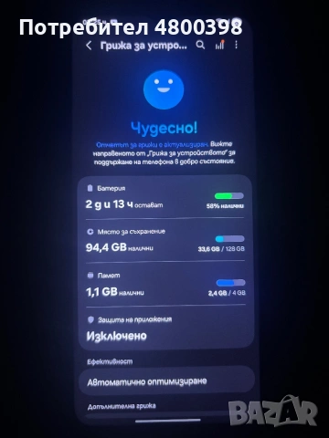 Samsung A14 silver , снимка 3 - Samsung - 54232205