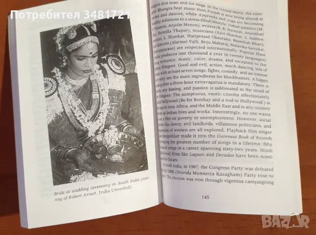 Илюстрирана история на Индия / India. An Illustrated History, снимка 3 - Енциклопедии, справочници - 46825828