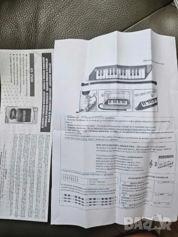 Bontempi, 193109, Пиано за уста, снимка 4 - Музикални играчки - 53016340