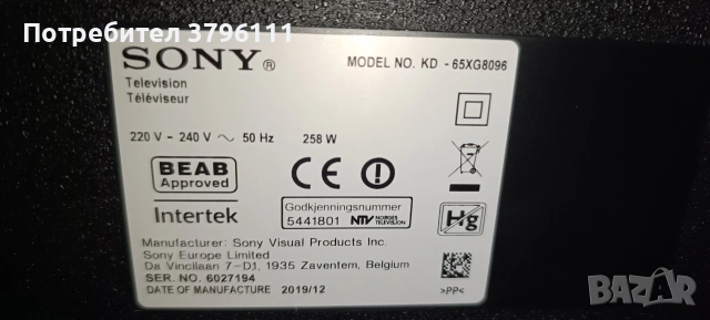 Sony KD-65XG8096 Android 4K.UltraHD.Smart,Led,Wifi., снимка 18 - Телевизори - 53936301