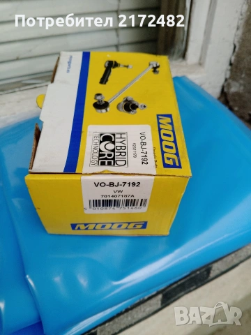 Горен шарнир за VW T4, снимка 4 - Части - 54162508