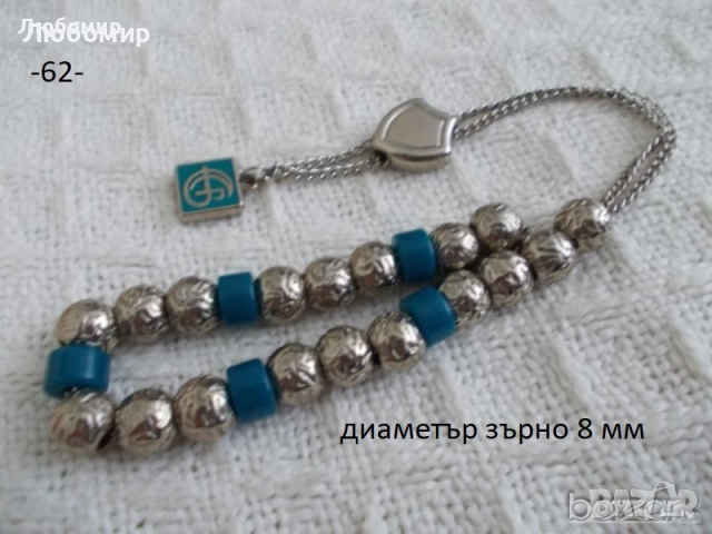 Стари броеници разни - списък 4, снимка 8 - Антикварни и старинни предмети - 52556791