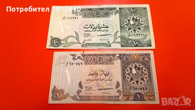 Банкноти сет Катар