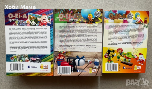 O-Ei-A Официални каталози на играчките Kinder 2024/25, снимка 3 - Колекции - 53722282