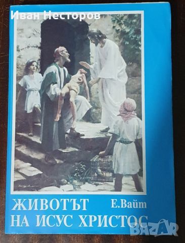 Книги , снимка 5 - Други - 46601172