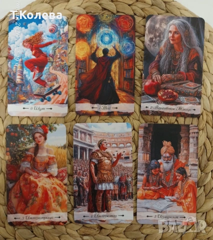 Авторско Таро Книжни страници , снимка 6 - Езотерика - 54137944