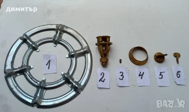 Примус руски-Резервни части!