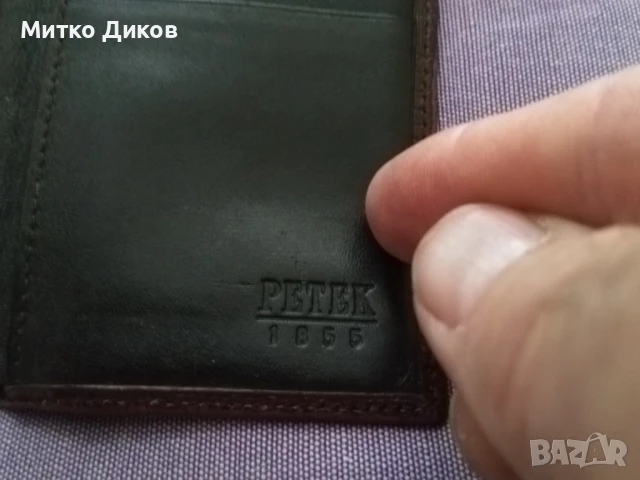 Petek марков портфейл компактен естествена кожа  105х85мм мм, снимка 5 - Портфейли, портмонета - 51422534