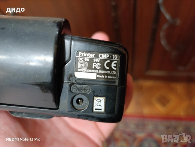 Мобилен принтер CMP10 , снимка 2 - Принтери, копири, скенери - 53261839