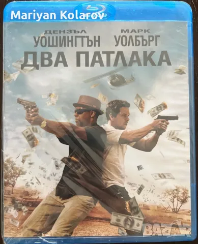 Blu-ray филми с БГ субтитри, снимка 4 - Blu-Ray филми - 44166321