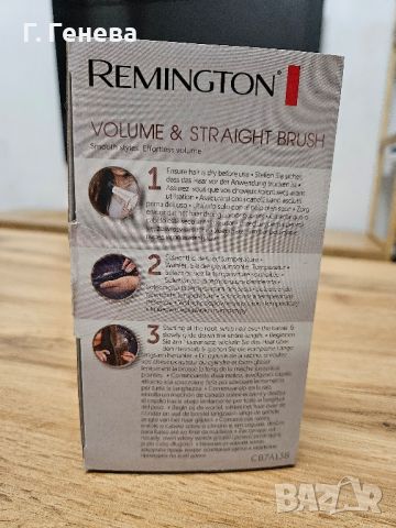 четка Remington Volume & Straight , снимка 10 - Други - 46649772