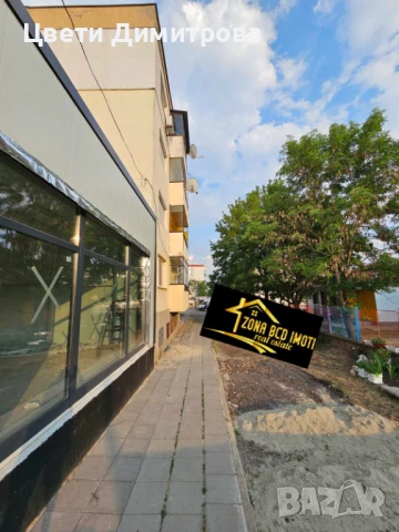 Продавам двустаен апартамент в центъра на гр.Драгоман , снимка 2 - Апартаменти - 50961450