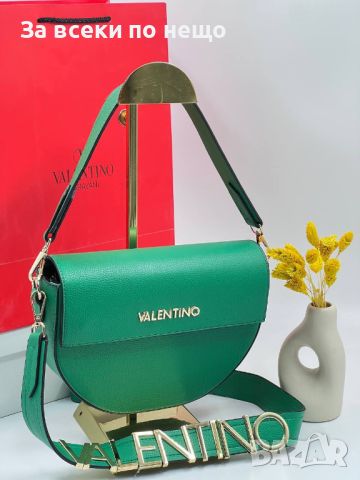 Дамска чанта Valentino Код D95 - 6 цвята, снимка 6 - Чанти - 46405850