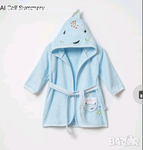 детски халат
