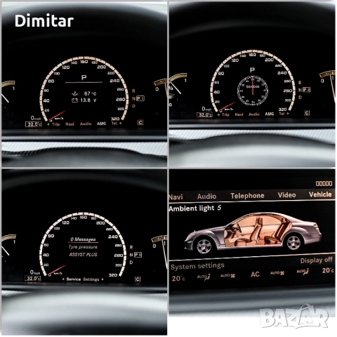 Mercedes S320 CDI, снимка 11 - Автомобили и джипове - 47113466