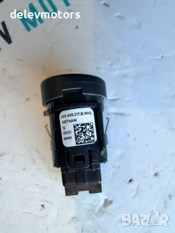 3V0905217B копче старт/стоп от Skoda Kamiq 1.5 TSI, Двигател DPCA, 150 к.с., 18 000 км, 6 ск. 2022 г, снимка 3 - Части - 53121253