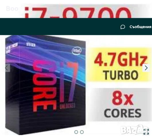 Процесор Intel Coffee Lake Core i7-9700 8 Cores (up to 4.70GHz), снимка 1 - Процесори - 46072914