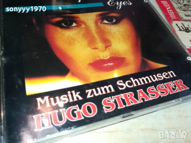 SPAISH EYES-HUGO STRASSER-ORIGINAL CD-MADE IN SWITZERLAND-ВНОС GERMANY 0403251444, снимка 11 - CD дискове - 49358522