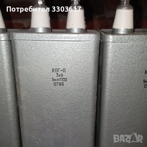 кондензатори маслени 1mkf 3000V, снимка 2 - Друга електроника - 53668056