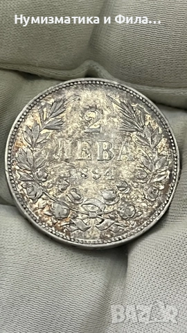 2 лева 1894 година, снимка 5 - Нумизматика и бонистика - 52615494