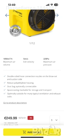 Професионален строителен вентилато Trotec TTV 1500, снимка 2 - Други инструменти - 53403799