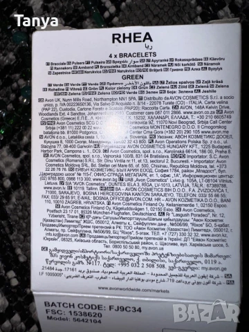 4 бр гривни RHEA by AVON, снимка 2 - Гривни - 50671597