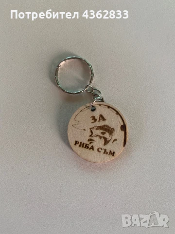 Персонализирани подаръчета, снимка 14 - Декорация - 51340296