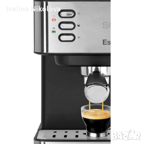 Еспресо машина Solac CE4481 – 20 бара налягане, 850W и 1,6L резервоар, снимка 9 - Кафемашини - 52431931