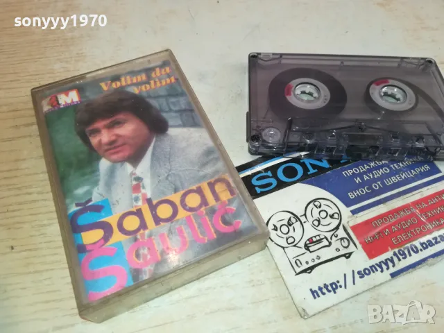 SABAN SAULIC-TAPE 2310241445, снимка 3 - Аудио касети - 47690548