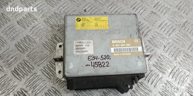 Компютър BMW E34 520i 1990г.	, снимка 1 - Части - 48172076