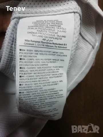 Turkey Nike оригинална мъжка тениска футболна фланелка Турция , снимка 12 - Тениски - 53067124