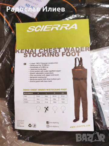 Риболовен дишащ гащеризон за риболов Scierra Kenai