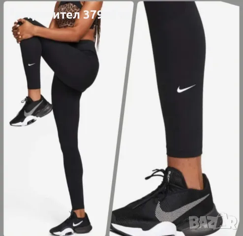 Дамски клин Nike, снимка 1 - Клинове - 47276745