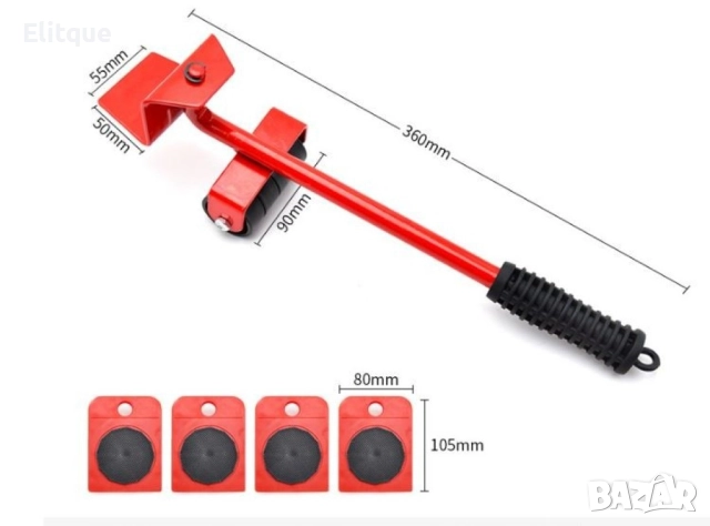 Ролкова платформа с теглич до 150 кг., снимка 2 - Други услуги - 52832981