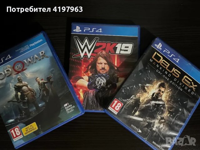 Продавам игри за PS4, снимка 1 - Игри за PlayStation - 46884054