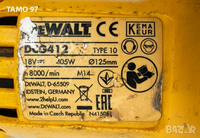 DeWALT DCG412 - Акумулаторен ъглошлайф 2x18V 4.0Ah, снимка 6 - Други инструменти - 51860513