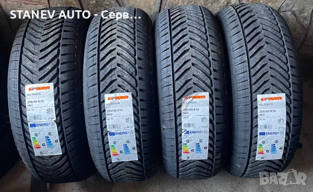 205/60/16 Orium 🌦️ЧИСТО НОВИ ВСЕСЕЗОННИ ГУМИ🌦️, снимка 2 - Гуми и джанти - 51272494