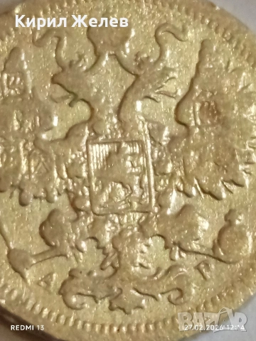 Сребърна монета 15 копейки 1902г. Руска Империя за КОЛЕКЦИОНЕРИ 52936, снимка 8 - Нумизматика и бонистика - 53644229