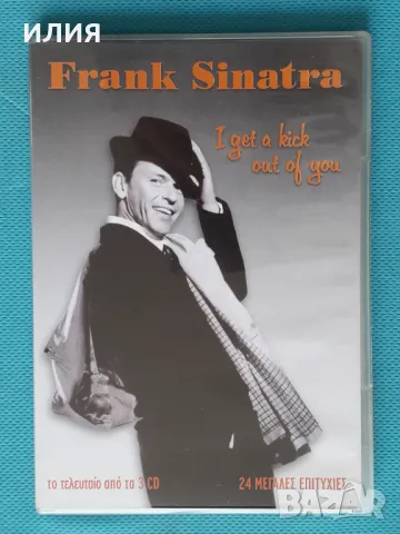 Frank Sinatra(Vocal)-(2 Audio CD), снимка 3 - CD дискове - 48298685